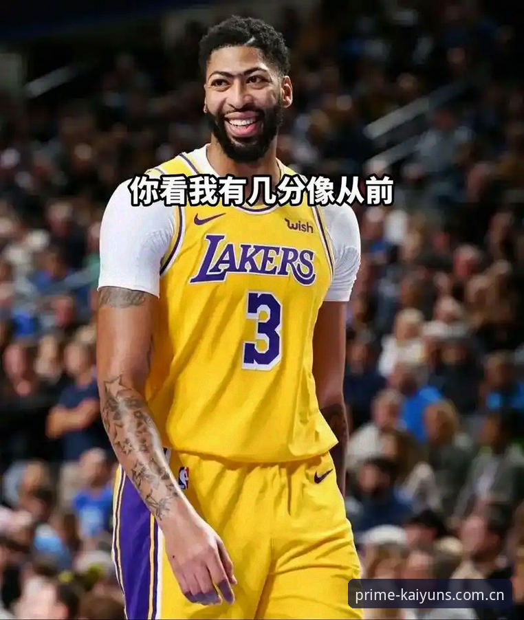 浓眉顶薪vs开拓者交易赌注：NBA夏天第一场博弈谁更值？