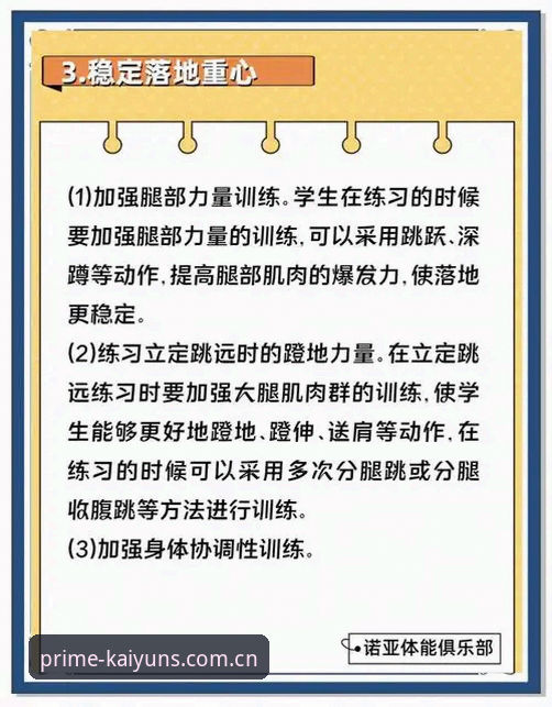 3个关键动作：开云2025新版中国主页上线后的正确打开方式