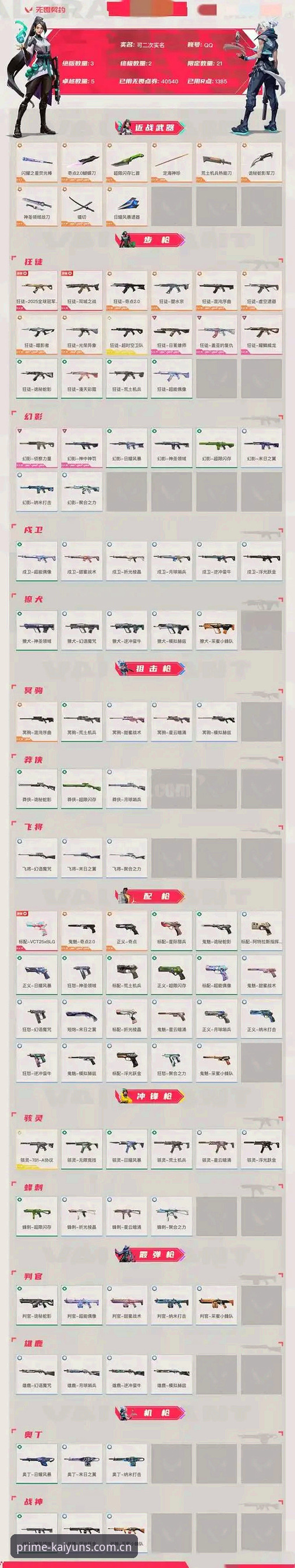3项核心升级：开云中文官方2026赛事数据功能详解